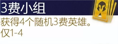 保镖之心阵容搭配最新版(保镖狙神烬阵容图)-第100张