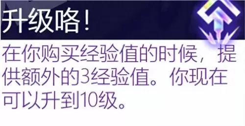 保镖之心阵容搭配最新版(保镖狙神烬阵容图)-第107张