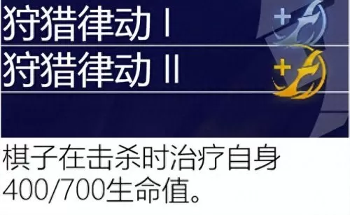 保镖之心阵容搭配最新版(保镖狙神烬阵容图)-第108张