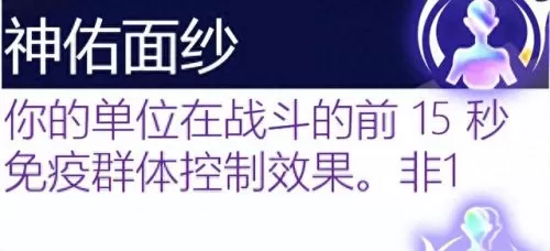 保镖之心阵容搭配最新版(保镖狙神烬阵容图)-第106张