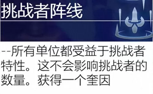保镖之心阵容搭配最新版(保镖狙神烬阵容图)-第113张