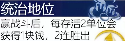 保镖之心阵容搭配最新版(保镖狙神烬阵容图)-第114张