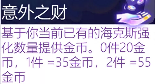 保镖之心阵容搭配最新版(保镖狙神烬阵容图)-第128张