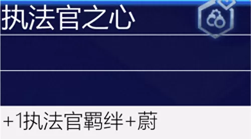 保镖之心阵容搭配最新版(保镖狙神烬阵容图)-第138张