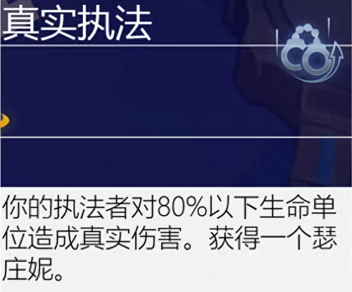 保镖之心阵容搭配最新版(保镖狙神烬阵容图)-第136张