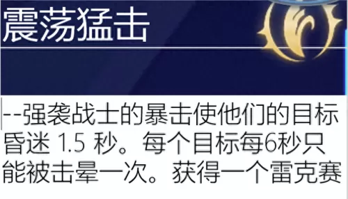 保镖之心阵容搭配最新版(保镖狙神烬阵容图)-第137张