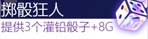保镖之心阵容搭配最新版(保镖狙神烬阵容图)-第141张