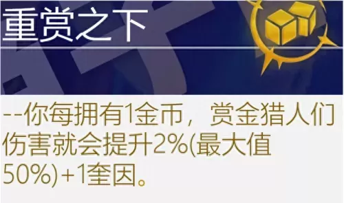 保镖之心阵容搭配最新版(保镖狙神烬阵容图)-第143张