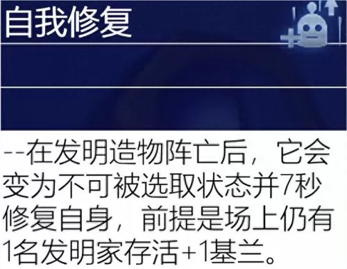 保镖之心阵容搭配最新版(保镖狙神烬阵容图)-第146张