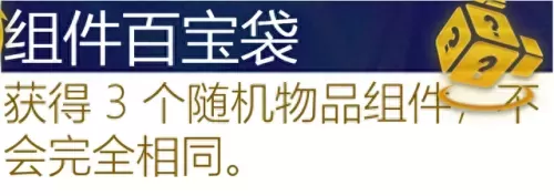 保镖之心阵容搭配最新版(保镖狙神烬阵容图)-第147张