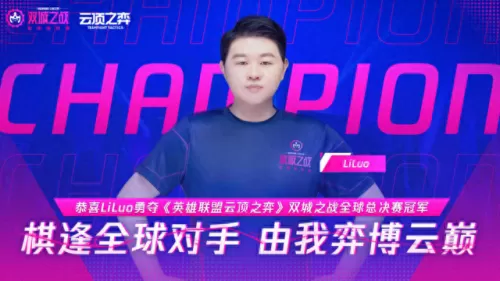 保镖夺冠阵容怎么搭配　皮耶罗的历史最佳阵容-第1张