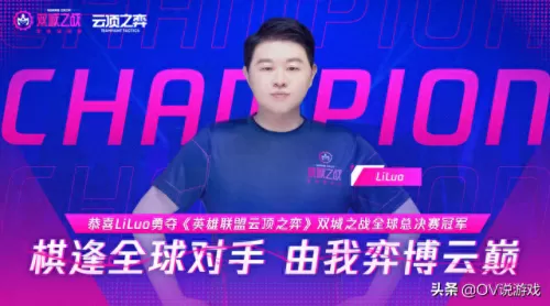 保镖夺冠阵容搭配攻略　皮耶罗的历史最佳阵容-第2张