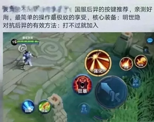 保镖战士阵容搭配图表　皮耶罗的历史最佳阵容-第5张