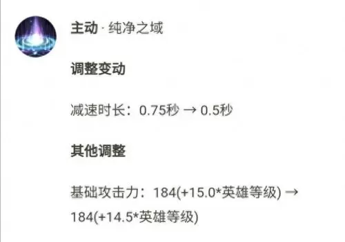 保镖战士阵容搭配图表　皮耶罗的历史最佳阵容-第7张
