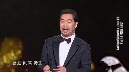 信仰演员阵容搭配图片　全部演员表名单-第2张