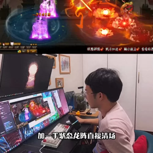 修仙之路阵容搭配图鉴　幻灵修仙传-第2张