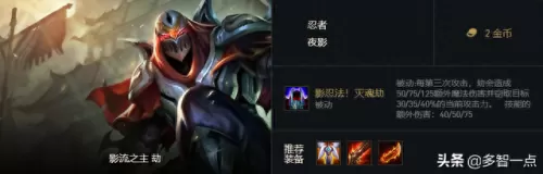 修仙小说秘术师阵容搭配(95秘术阵容)-第4张