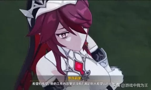 修女可以搭配哪些阵容　复苏的魔女艾拉阵容-第2张