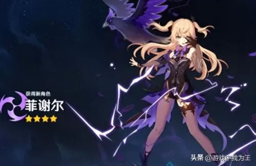 修女可以搭配哪些阵容　复苏的魔女艾拉阵容-第4张