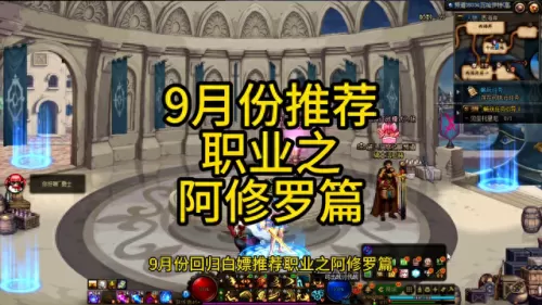 修罗不死流搭配阵容图片(修罗阵容搭配)-第1张
