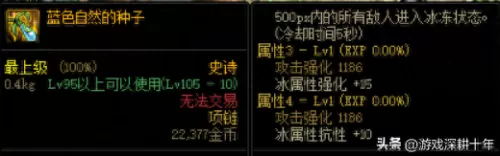 修罗军团搭配阵容推荐　策略军团最强阵容-第3张