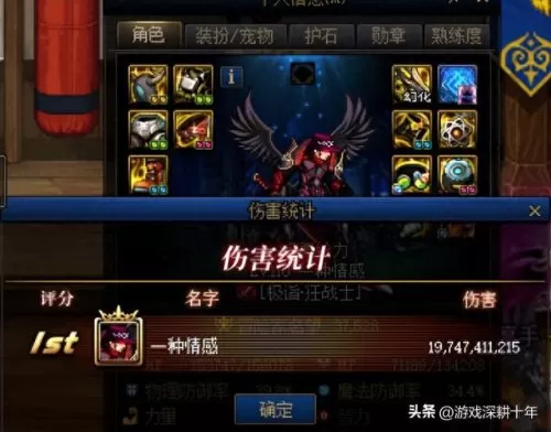 修罗军团搭配阵容推荐　策略军团最强阵容-第11张