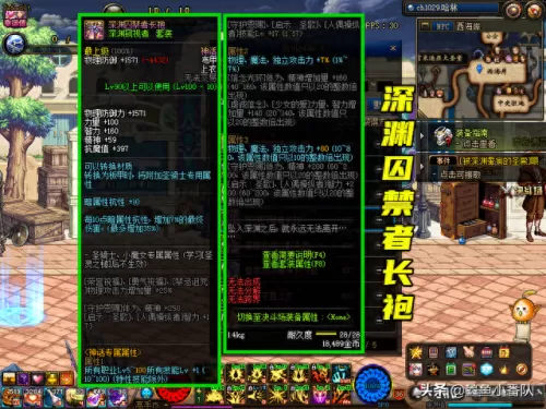 修罗大幽魂如何搭配阵容(阿修罗大幽魂走什么属强)-第2张