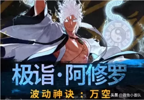 修罗大幽魂如何搭配阵容(阿修罗大幽魂走什么属强)-第1张