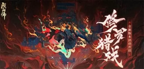 修罗最新阵容搭配图片　修罗道online阵容搭配-第1张