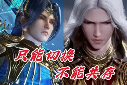修罗神唐三最强阵容搭配(唐三动态壁纸修罗神)-第3张