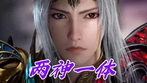 修罗神唐三最强阵容搭配(唐三动态壁纸修罗神)-第5张