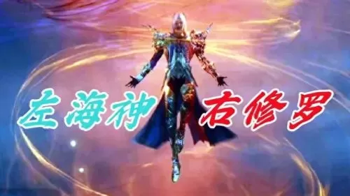 修罗神唐三最强阵容搭配(唐三动态壁纸修罗神)-第6张