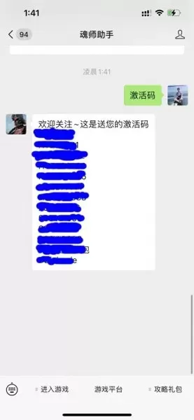 修罗神武魂最强阵容搭配(修罗神和海神武魂)-第4张