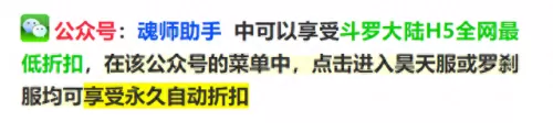 修罗神武魂最强阵容搭配(修罗神和海神武魂)-第3张