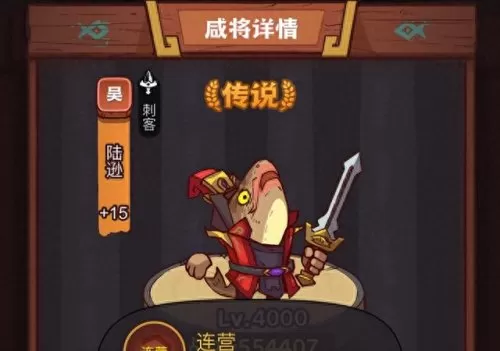俱乐部排位赛阵容搭配　俱乐部boss最强阵容-第3张