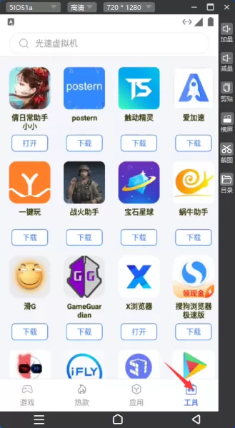 倩女五开搬砖阵容搭配　零氪咸鱼最强阵容五红-第2张