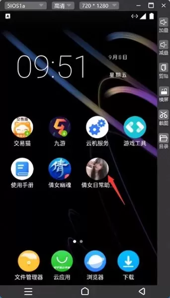倩女五开搬砖阵容搭配　零氪咸鱼最强阵容五红-第4张
