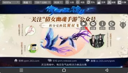 倩女五开搬砖阵容搭配　零氪咸鱼最强阵容五红-第6张