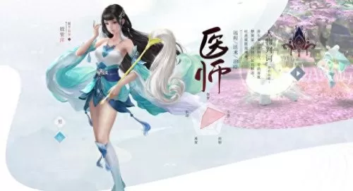 倩女手游组队阵容搭配　倩女幽魂手游渠道服-第1张
