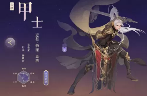 倩女端游后期搭配阵容　倩女手游后期最强职业-第2张