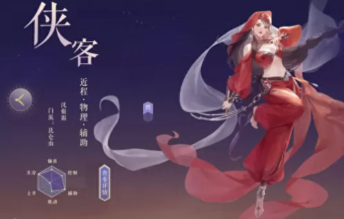 倩女端游后期搭配阵容　倩女手游后期最强职业-第4张