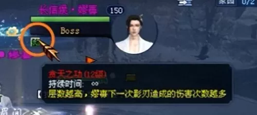 倩女端游后期搭配阵容　倩女手游后期最强职业-第9张