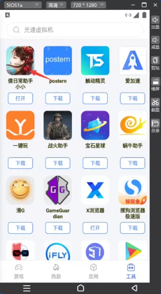倩女职业阵容搭配推荐　倩女幽魂手游渠道服-第3张