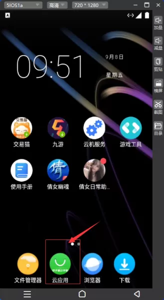 倩女职业阵容搭配推荐　倩女幽魂手游渠道服-第1张
