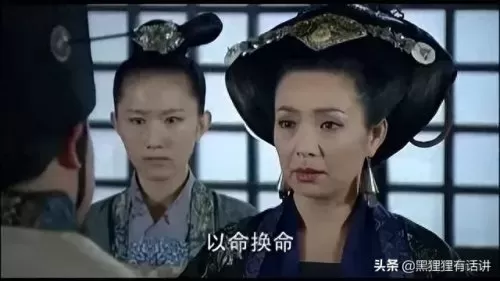 倾世皇妃阵容搭配图片　上古王冠阵容-第6张