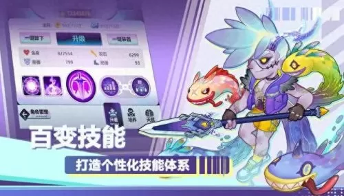 倾世西游阵容搭配图片　傲世西游最强五星阵容-第3张