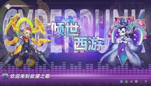 倾世西游阵容搭配图片　傲世西游最强五星阵容-第2张