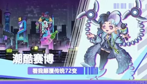 倾世西游阵容搭配图片　傲世西游最强五星阵容-第4张