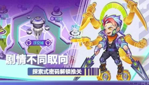 倾世西游阵容搭配攻略　傲世西游最强五星阵容-第5张
