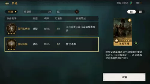 假面将军阵容搭配图解　一拳超人各种流派阵容-第3张